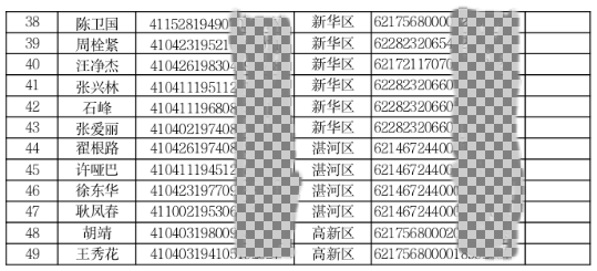 截图-2022年11月28日 15时57分1秒.png